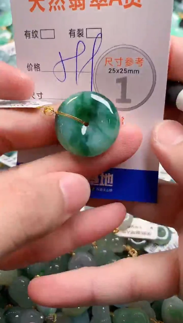 颈饰18K金镶嵌翡翠0399909579