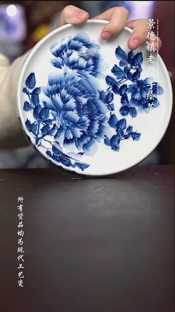 微瑕福利 现代瓷 坡边