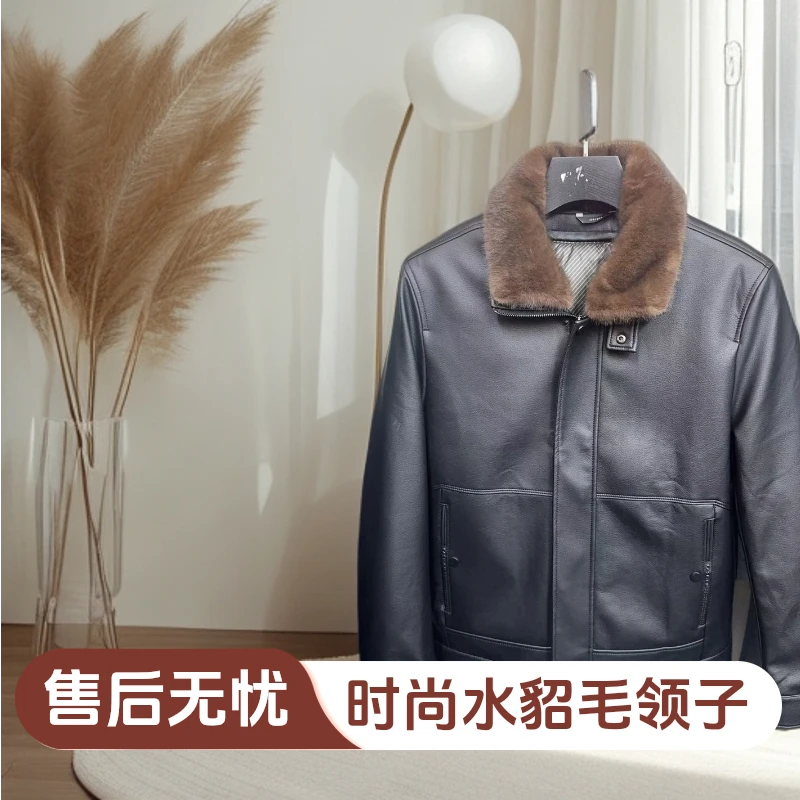 【专柜断码撤柜】男士高端水貂皮衣上身有型-3597