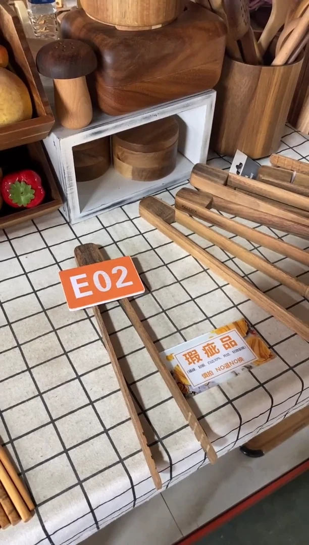 木闪购2025/11/11 E02 瑕疵品