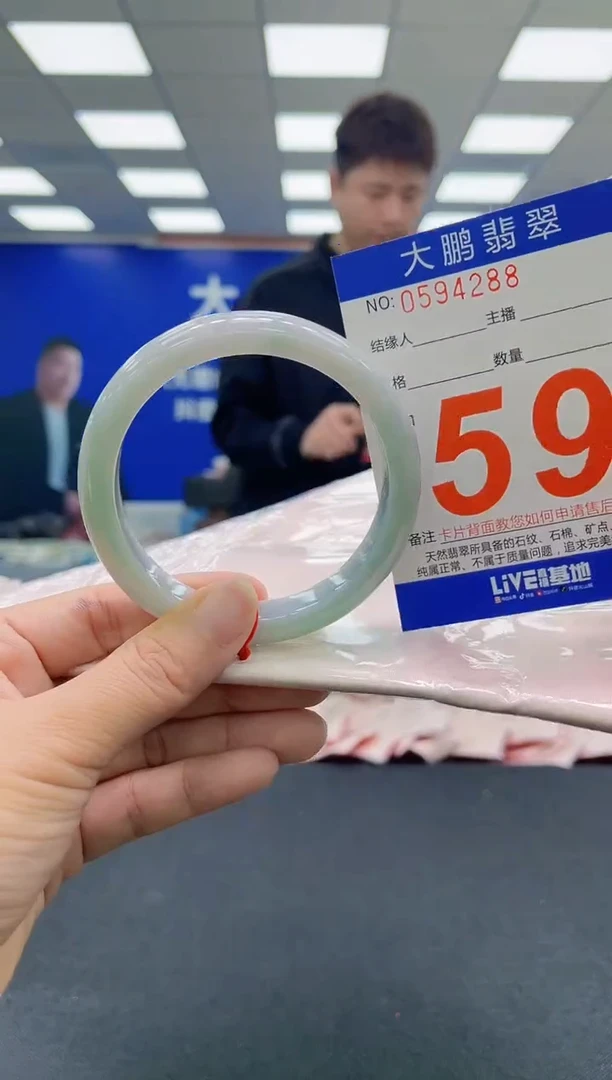 未镶嵌手镯翡翠AAAAAAAAAA