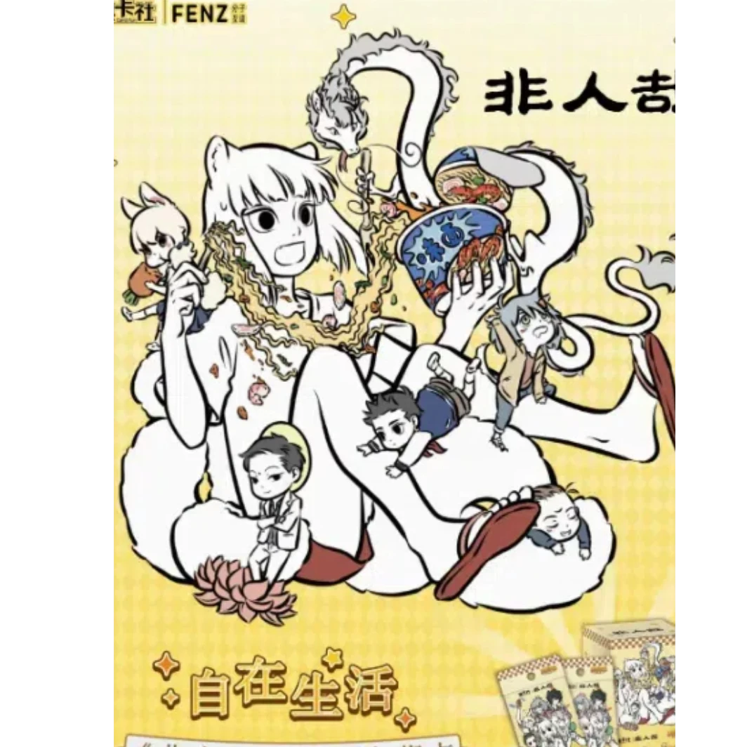 【非人哉自在物料】水果吧唧，水果杯垫，水果拍立得，条漫书签非人哉