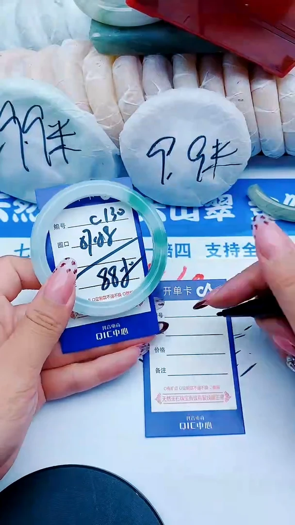 未镶嵌手镯石英质玉C130+57-58