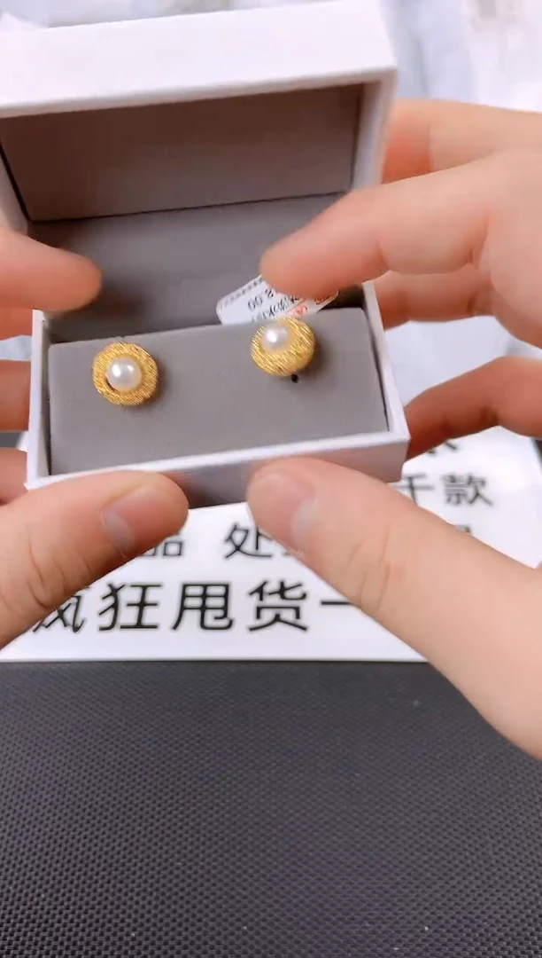 未镶嵌耳饰淡水珍珠ed1058