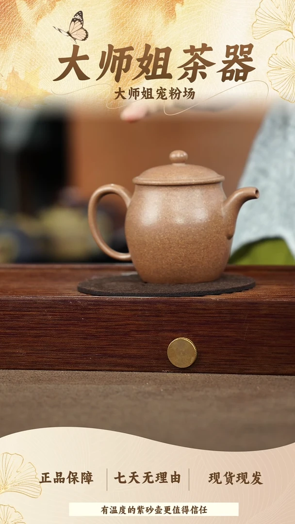 茶杯紫砂011段泥高执160CC