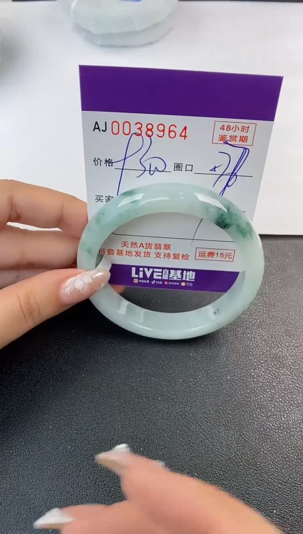 翡翠手镯未镶嵌天然A货翡翠