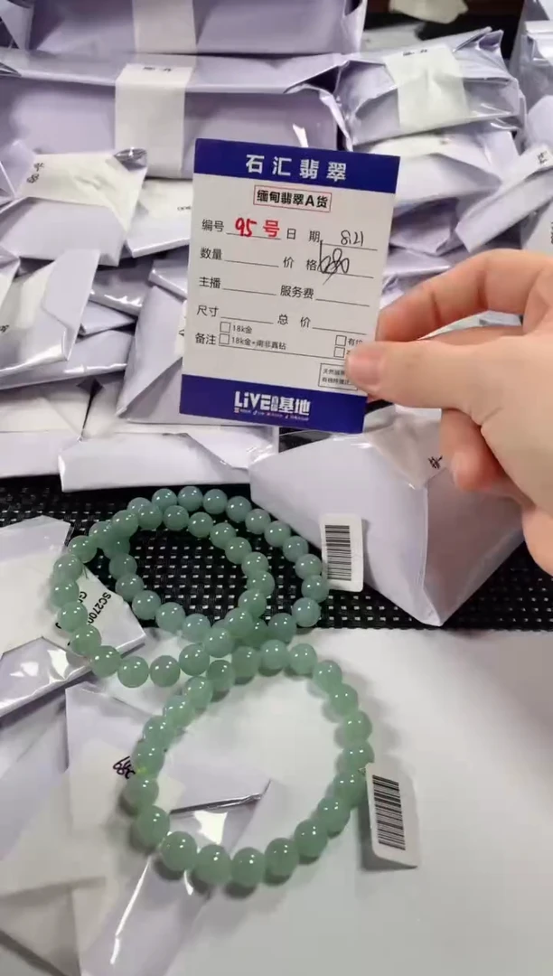 颈饰未镶嵌翡翠多样性发货，发一件