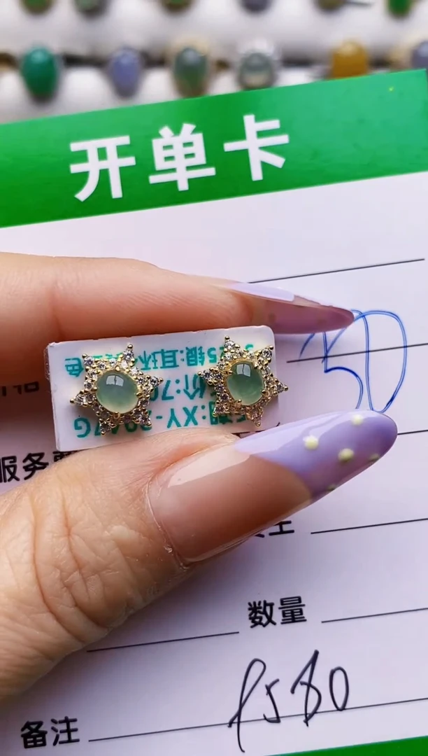 银S925镶嵌戒指翡翠9580