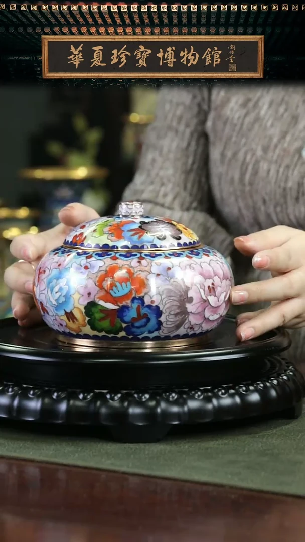【闪购商品】非遗 景泰蓝百花如意罐 粉彩