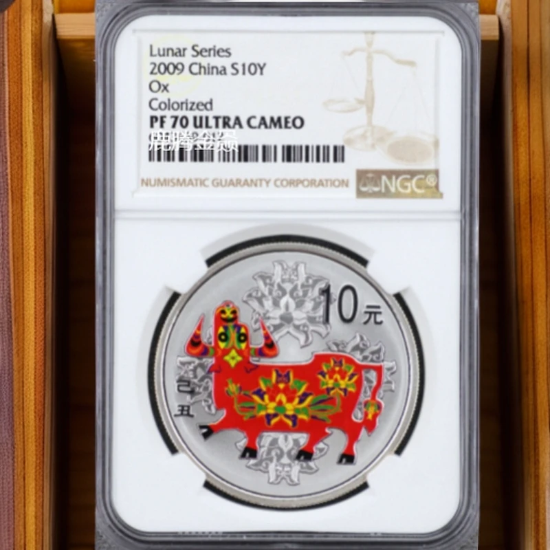 2009年牛年彩色1盎司银币NGC70证书银行鉴定 文玩探宝