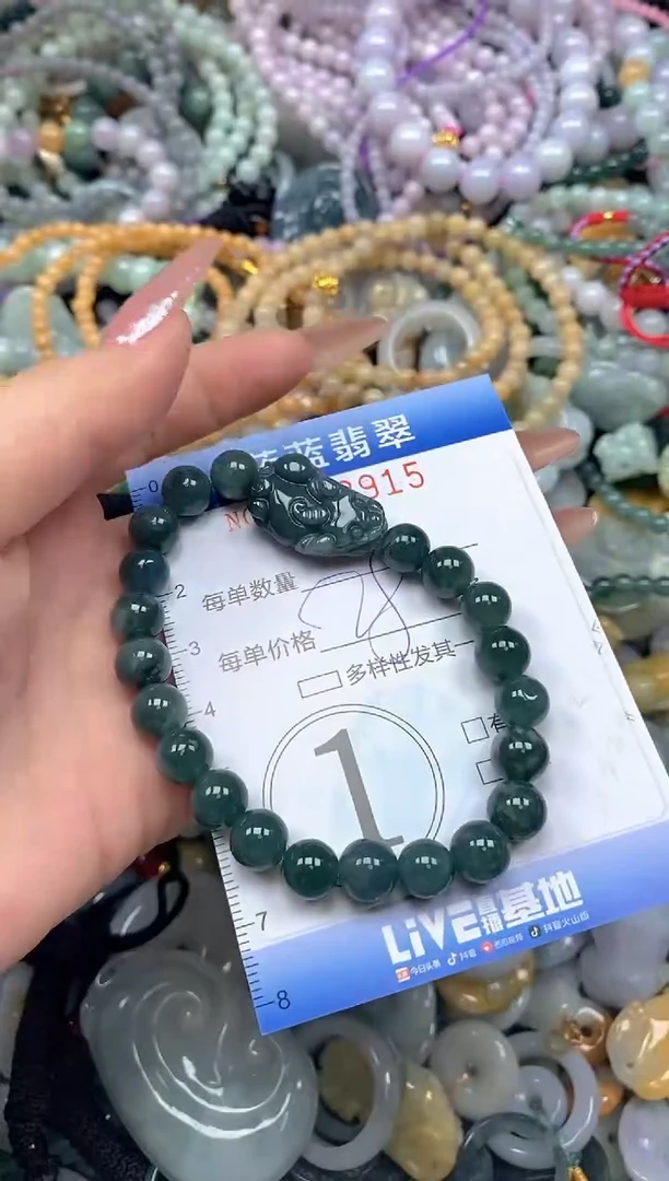 颈饰未镶嵌翡翠闪购0413915