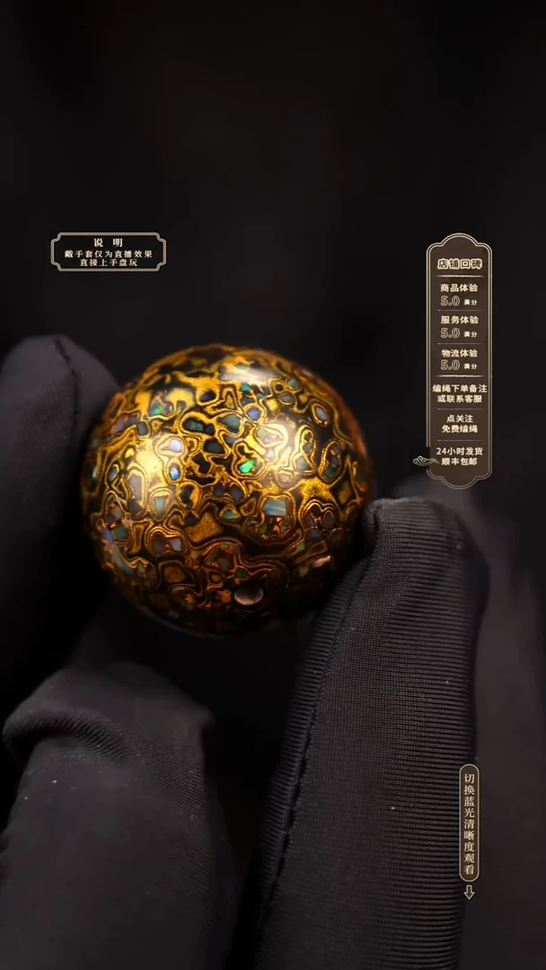 姚***摇宸懿大漆/单珠/2.5cm    729
