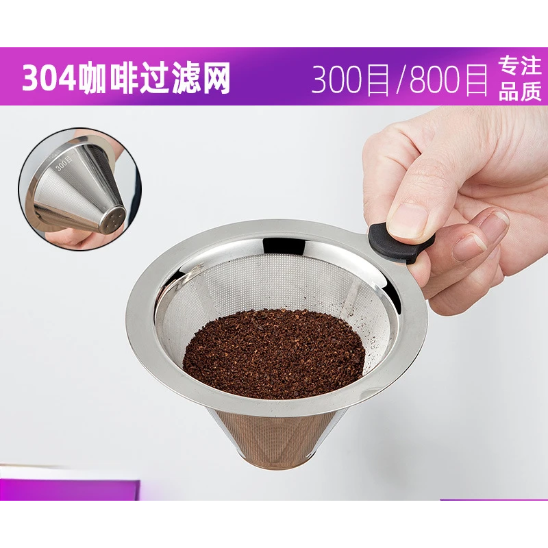不锈钢滤网滤杯漏斗手冲咖啡壶家用咖啡分享壶玻璃咖啡器具