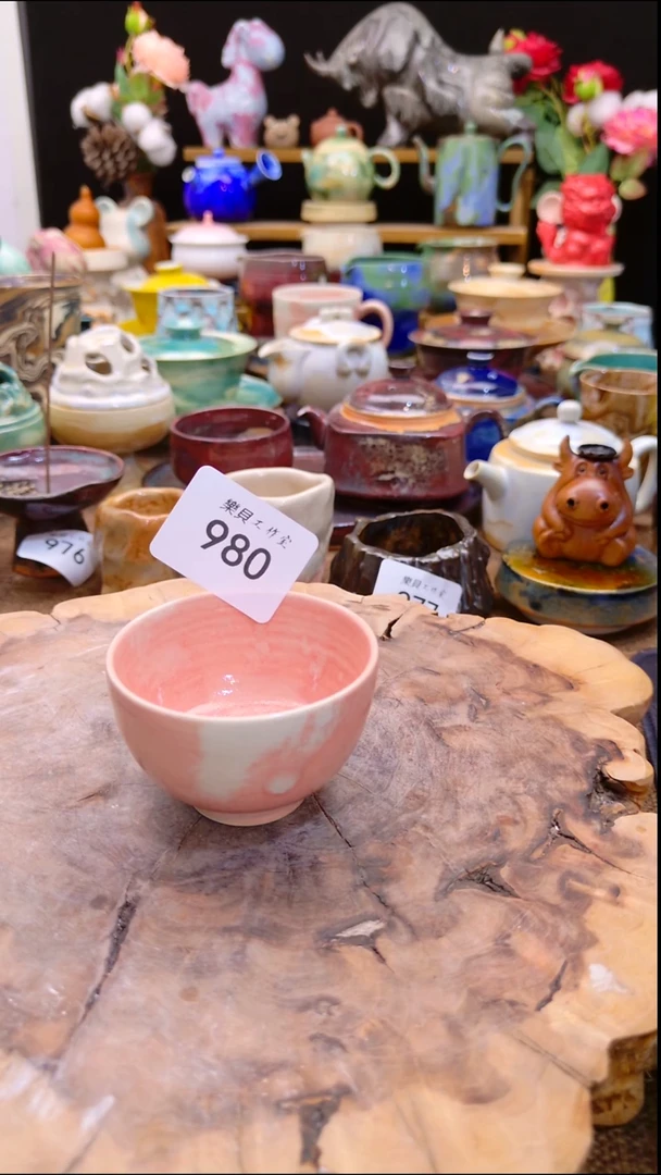 高温颜色釉 窑变系列 980