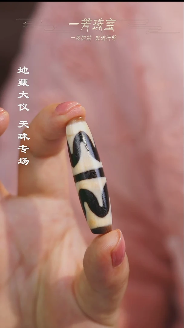 未镶嵌手串玛瑙/玉髓(覆膜)爆砂珠多型发一