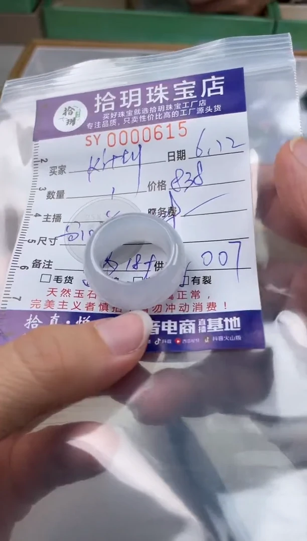 翡翠未镶嵌颈饰k***y翡翠挂件扳指615