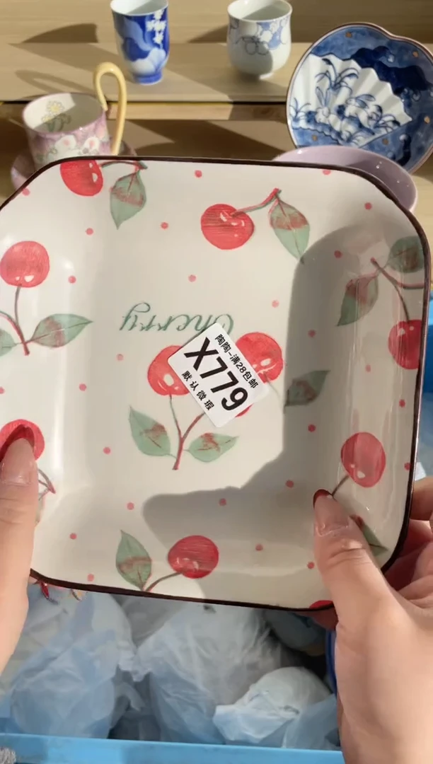 【闪购商品】杯瓷器瓷器瓷器瓷器X779