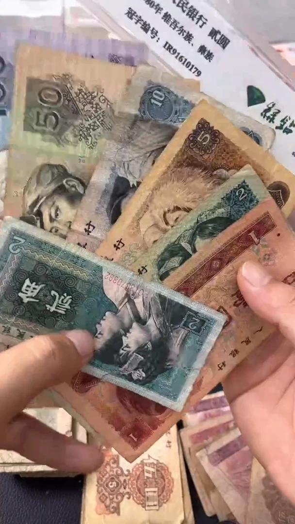 退市旧票随机发小斯套旧