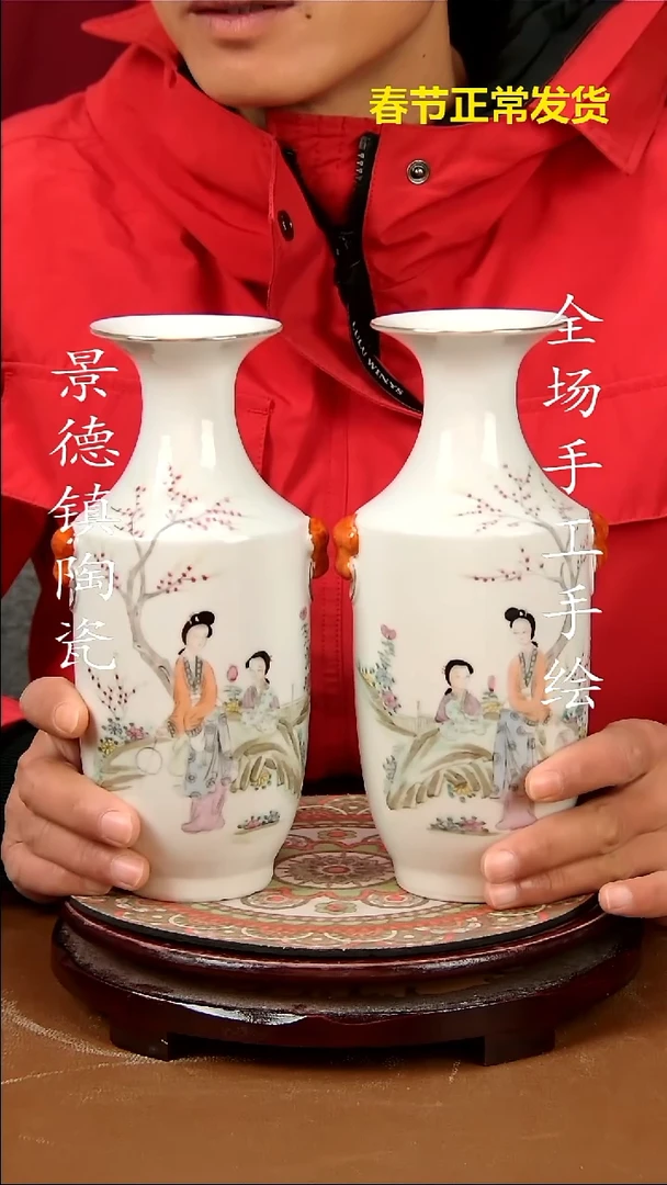 【闪购商品】瓶景德镇陶瓷摆件28