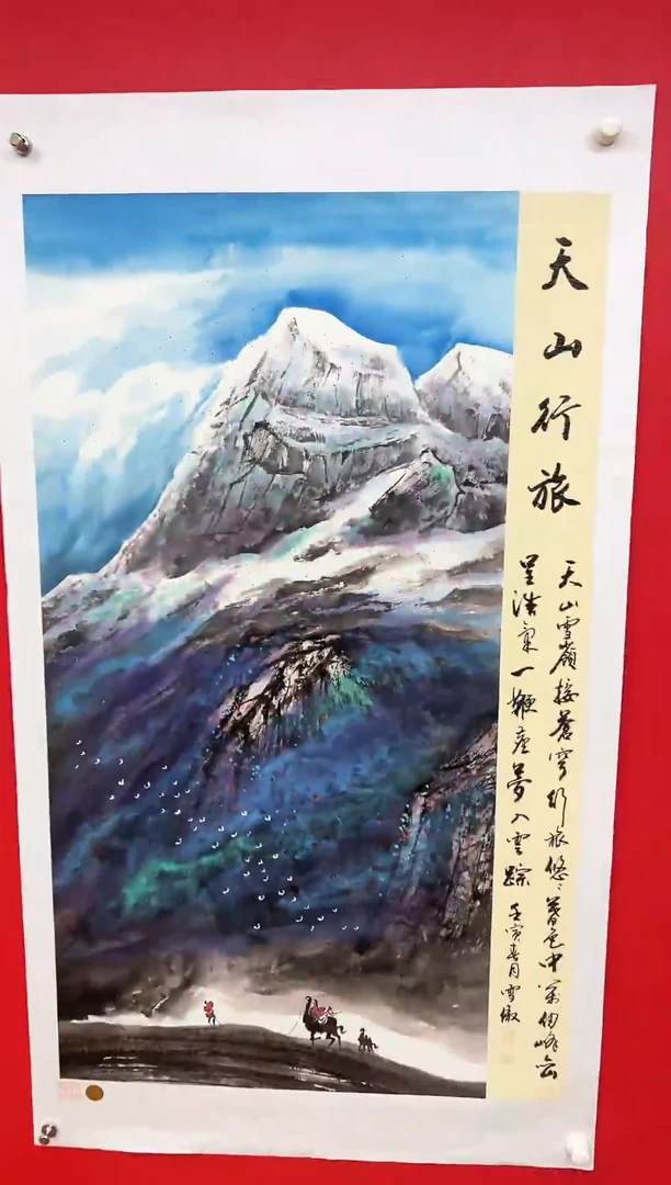 国画李雪傲-书法/绘画23