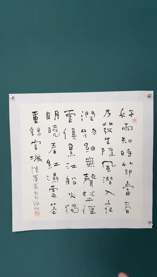 【闪购商品】传统民间艺术-年画