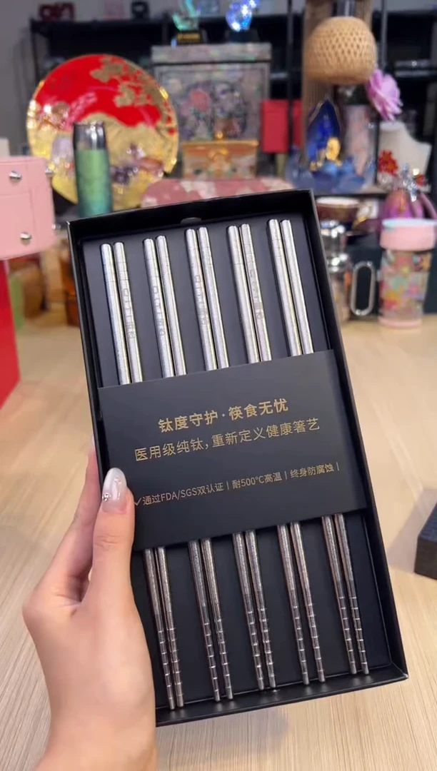 64器态纯钛筷子套盒
