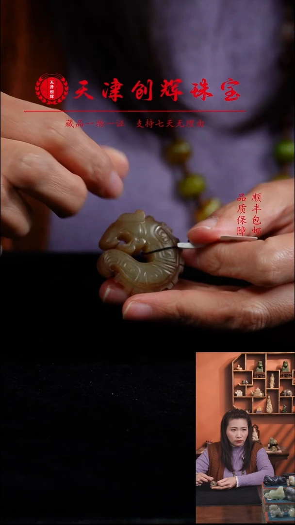 吊坠(不含链)未镶嵌和田玉1