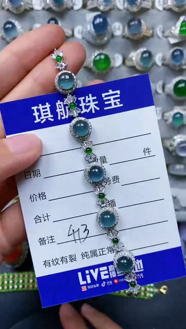 【闪购商品】翡翠手链银S925镶嵌0413