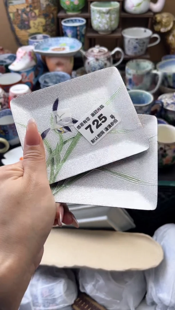 瓷片s****e725号六六工艺品瓷器