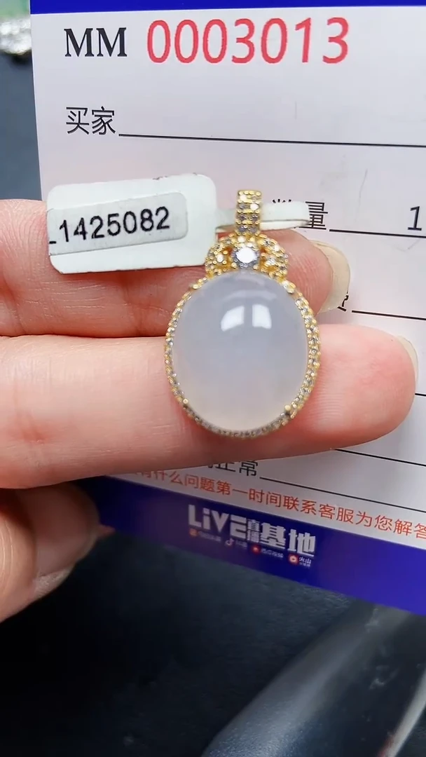 颈饰银S925镶嵌翡翠3013