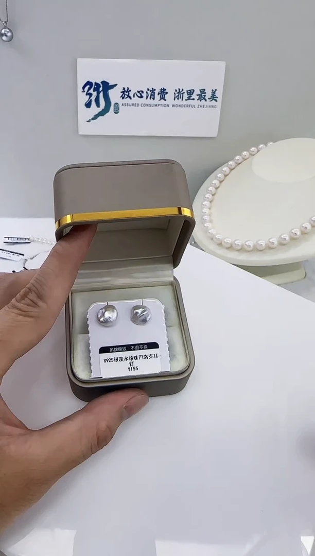 银S925镶嵌淡水珍珠DA珍珠耳钉 y155
