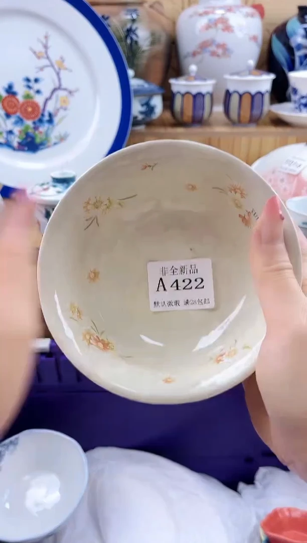 亮**～==============a422