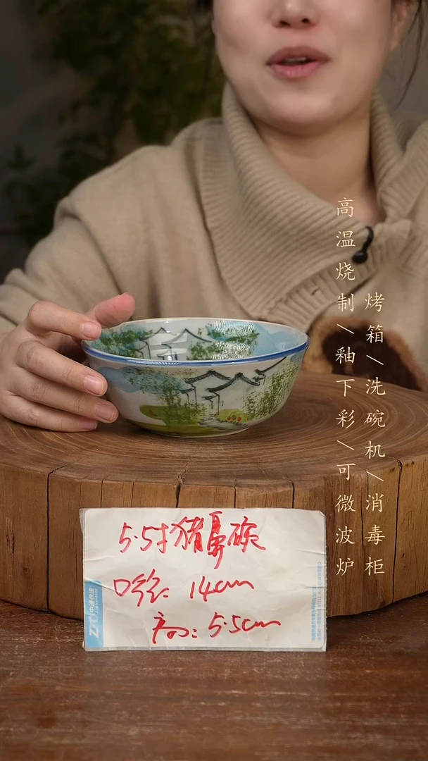 碗瓷景德镇手工手绘高温瓷釉下彩