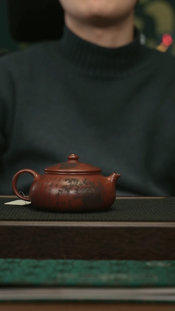 【闪购商品】紫砂茶壶宜兴原矿 手工 紫砂壶容量240CC