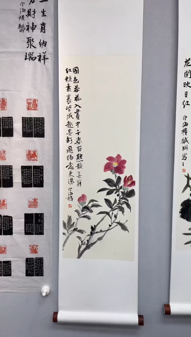 【闪购商品】绘画画王针朋GH201010F国色茶花入画