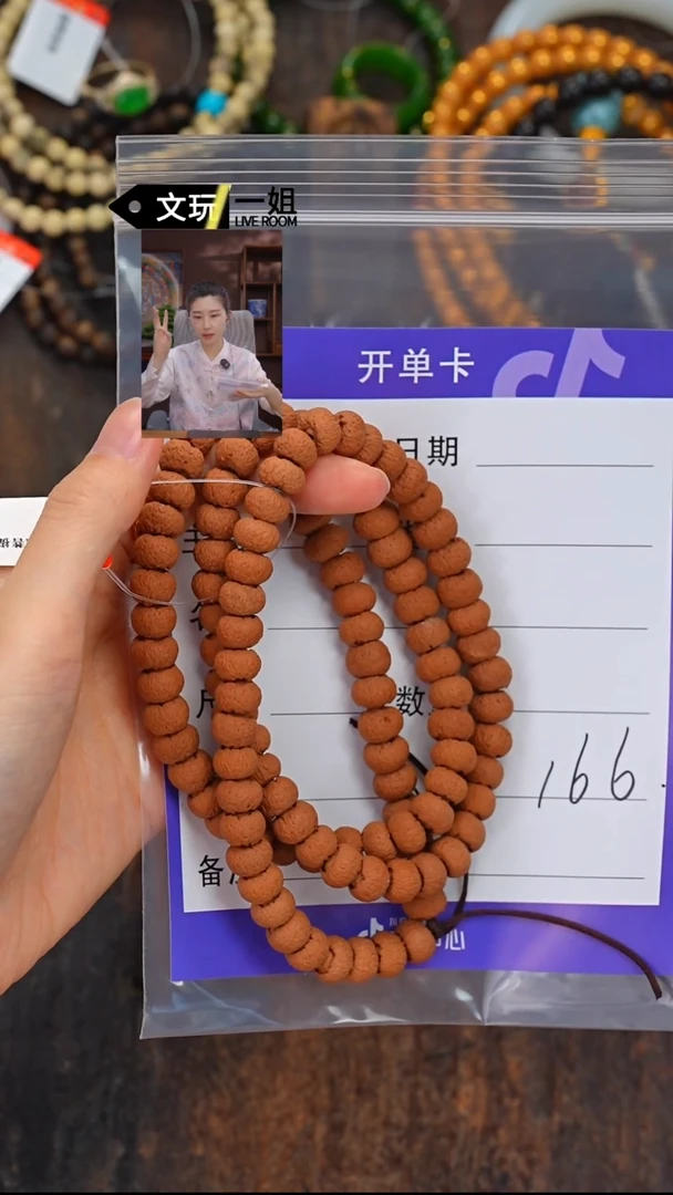 莲花菩提吊坠菩提