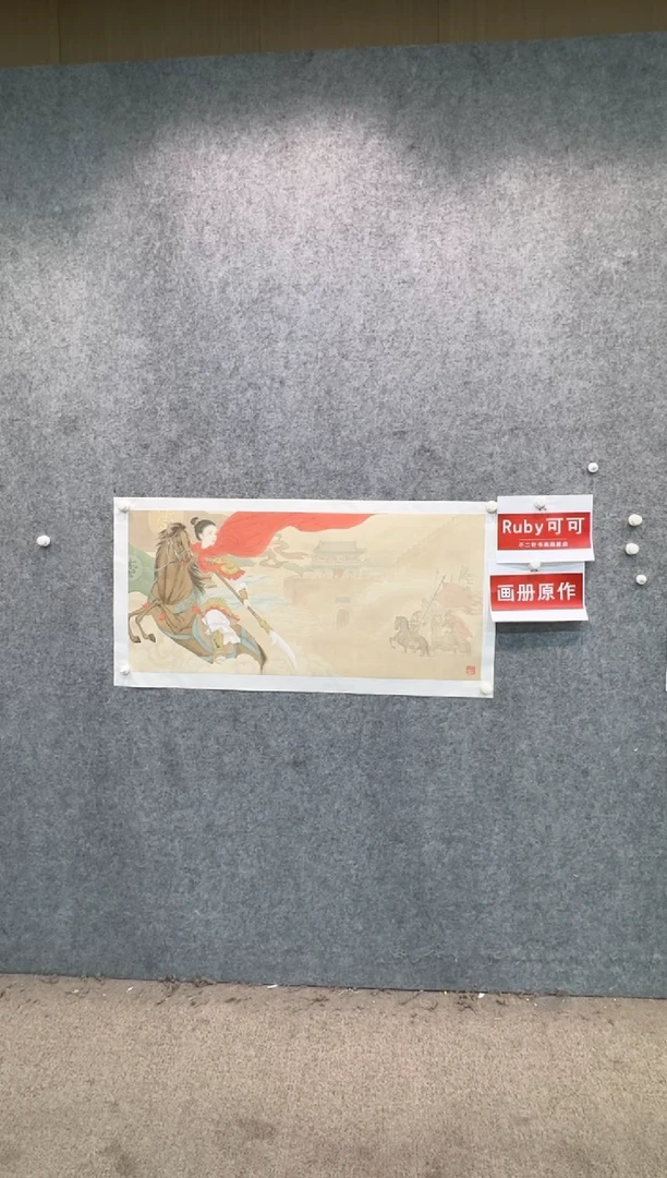 【闪购商品】国画定向 智斗氓流