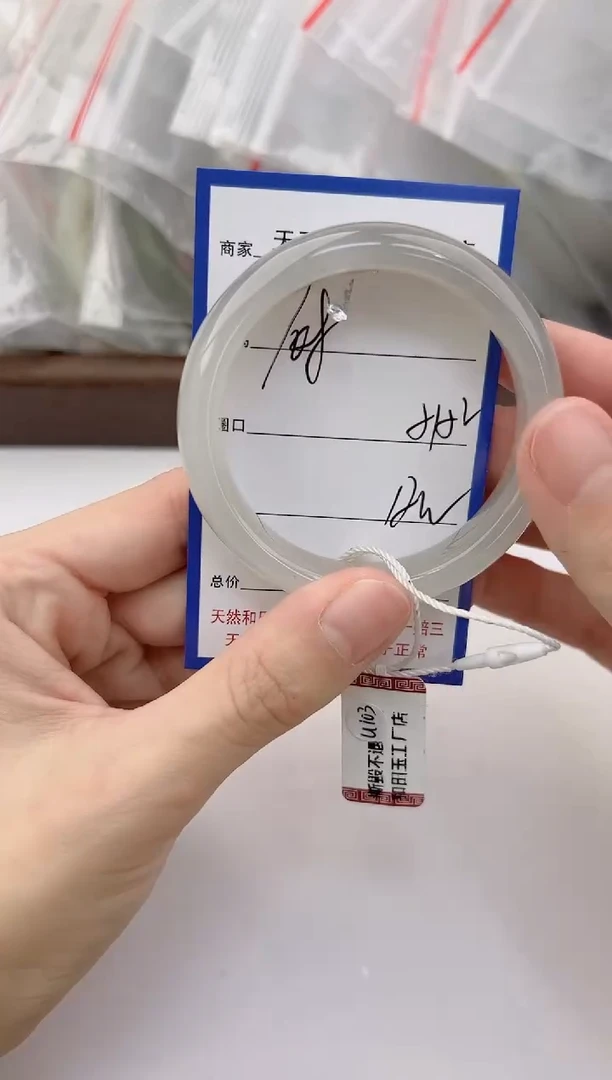 未镶嵌手镯和田玉108颜色微差无瑕疵