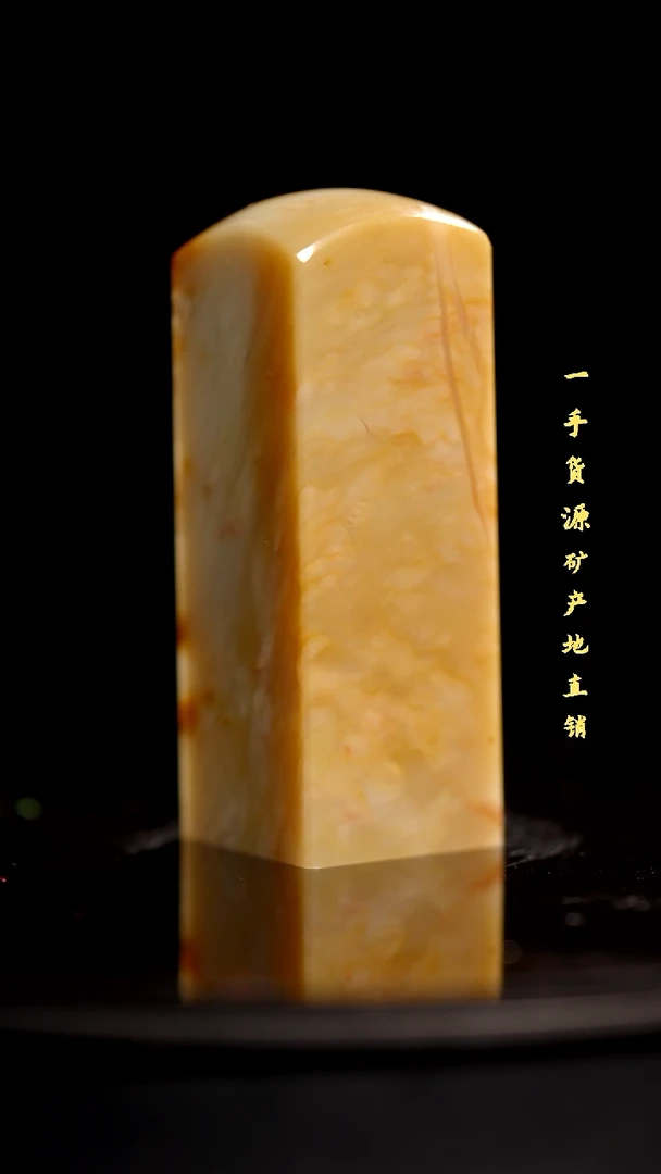 昌化石精品冻石印章