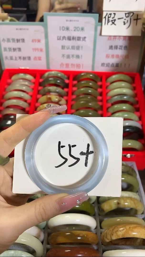蛇纹石玉未镶嵌手镯2 猫眼