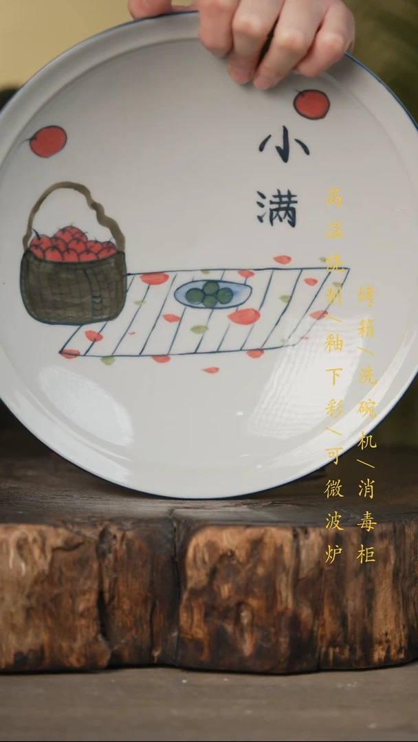 瓷片景德镇高温釉下彩可微波烤箱洗碗机