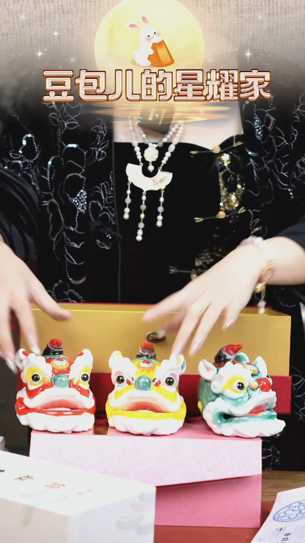 【闪购商品】瓷片豆包儿推荐饰品摆件