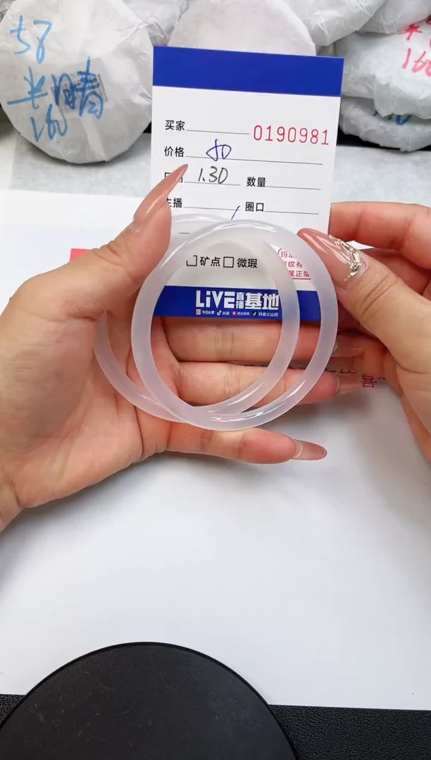 【闪购商品】玛瑙/玉髓手镯未镶嵌0981