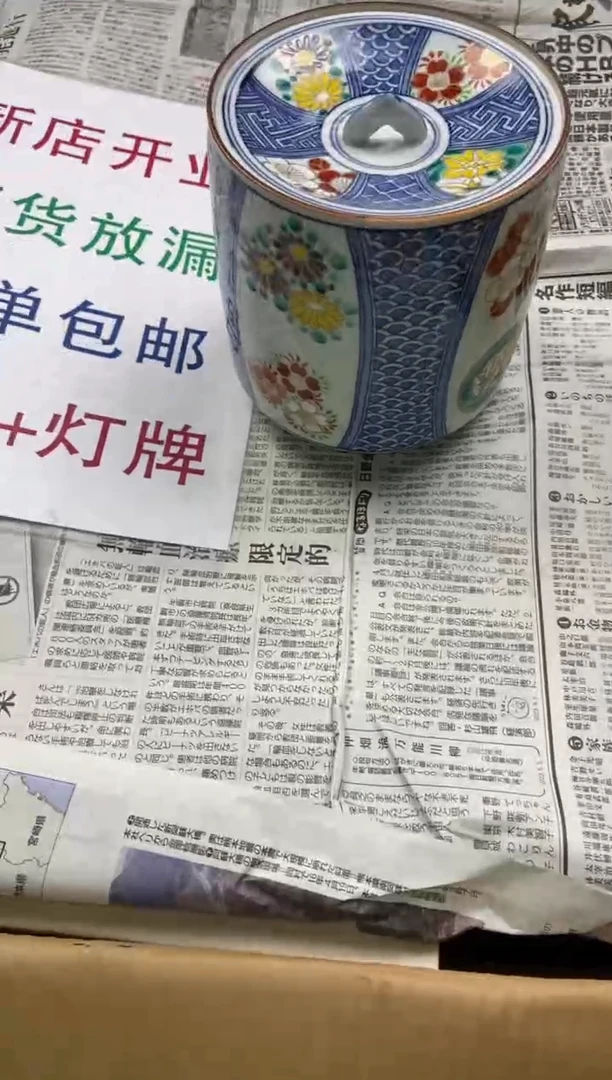 向*花瓷片精美陶瓷瓷瓷瓷瓷瓷瓷