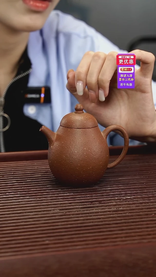 茶壶紫砂紫砂壶紫砂壶