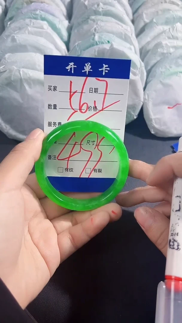 非金属无56.7圈口