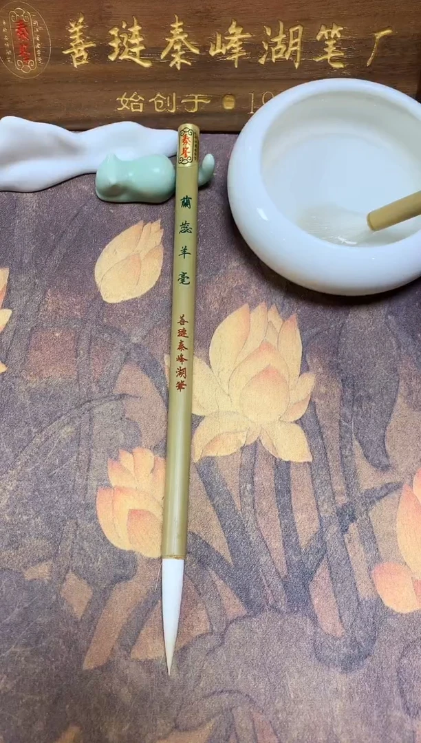 兰蕊羊毫，0.8*4.5，单支