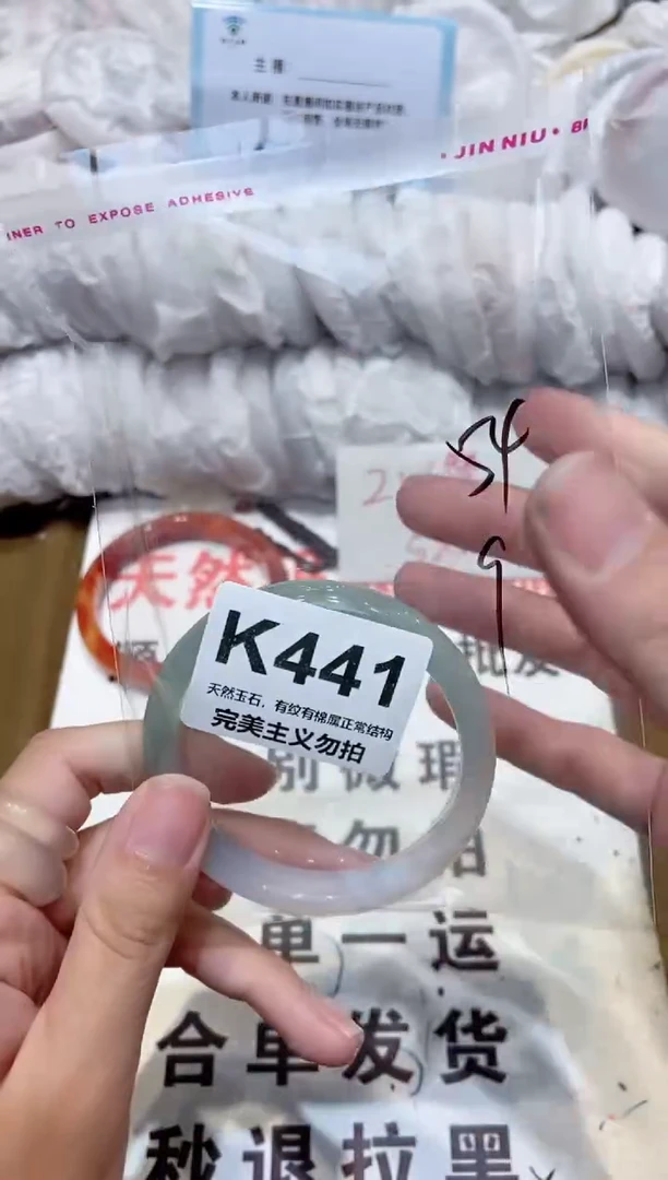 手镯玛瑙/玉髓未镶嵌54