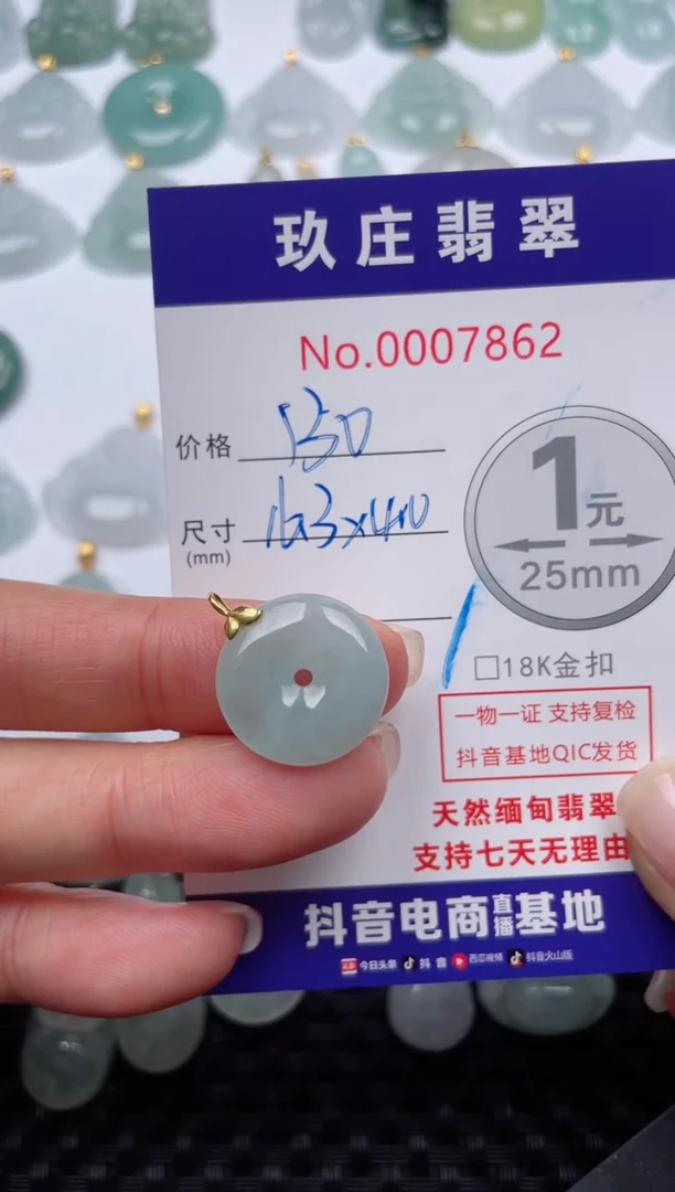 【闪购商品】翡翠颈饰18K金镶嵌天然缅甸翡翠