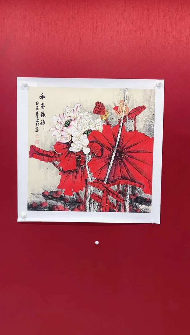【闪购商品】国画4#刘连付老师画作